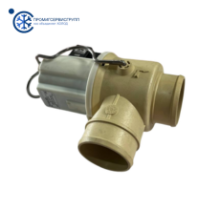 Клапан спуска 2-х ходовой Muller д. 50 мм / 24V и 220V